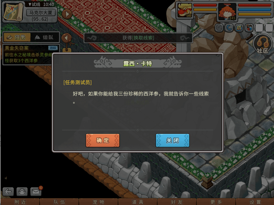 20.png