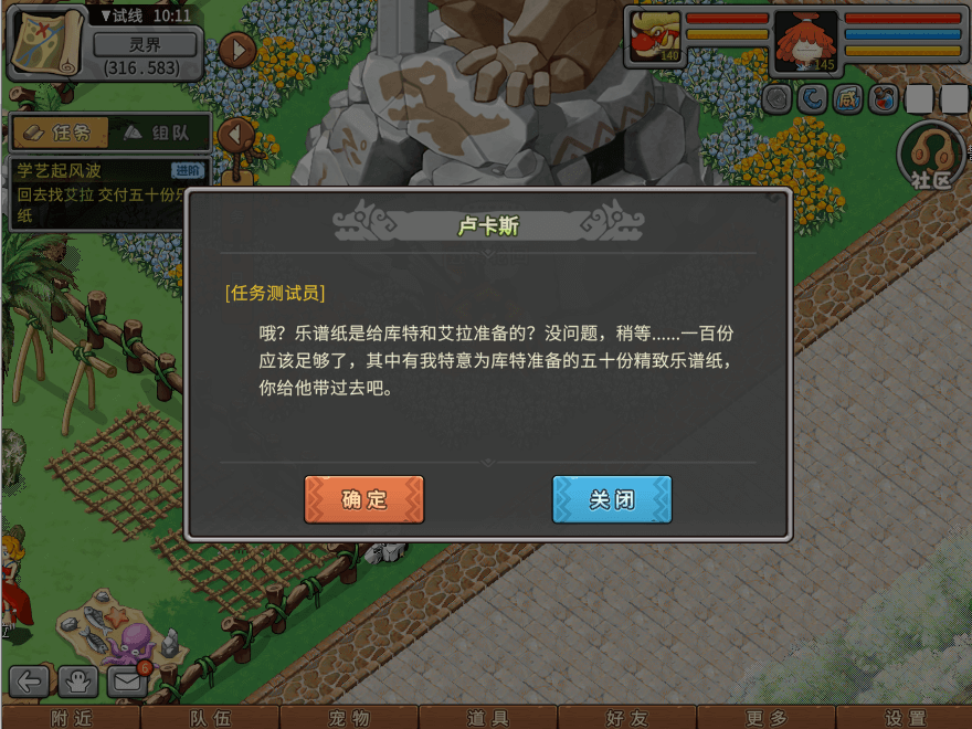 13.png
